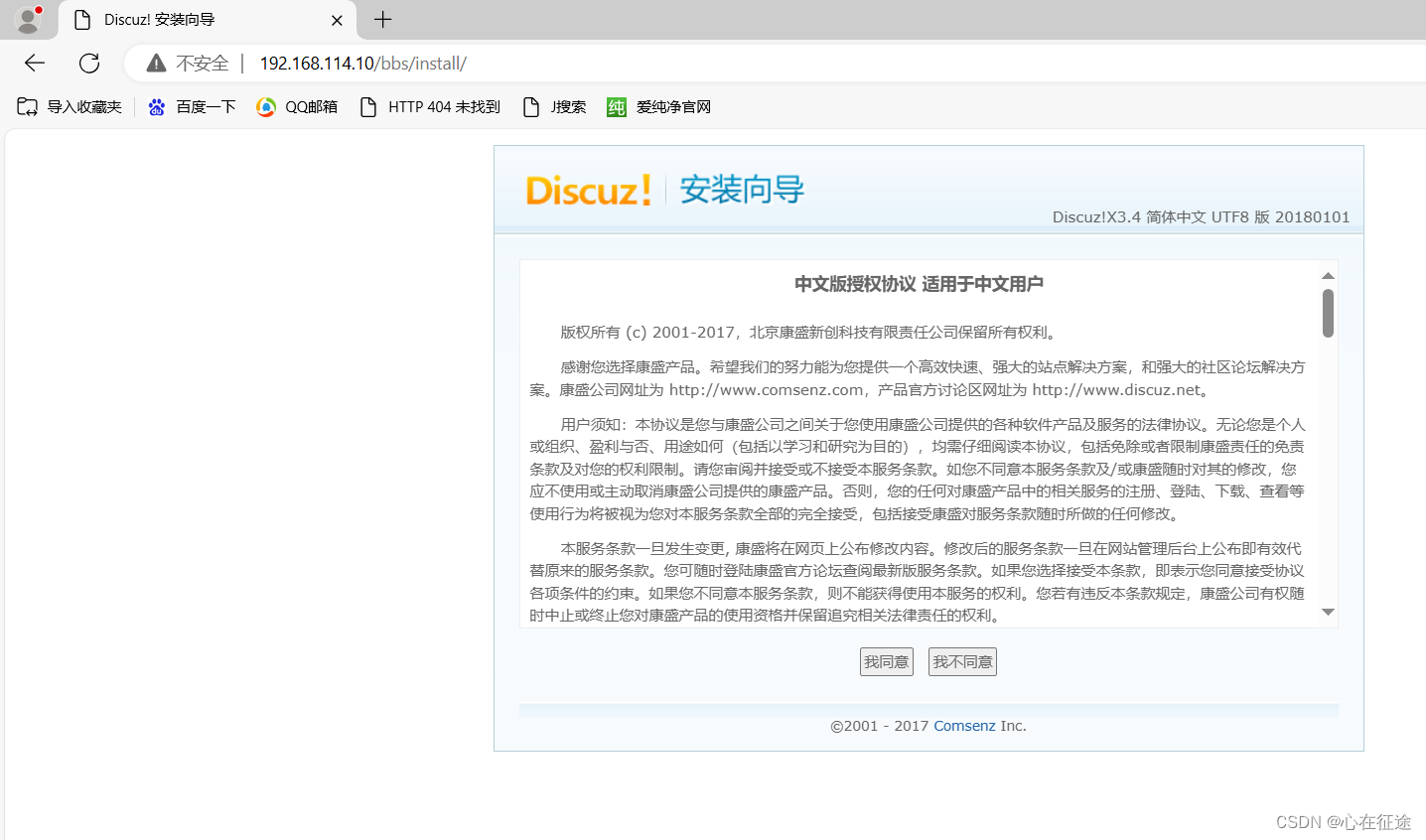 LNMP搭建：Linux+Nginx+MySQL+PHP插图(3)