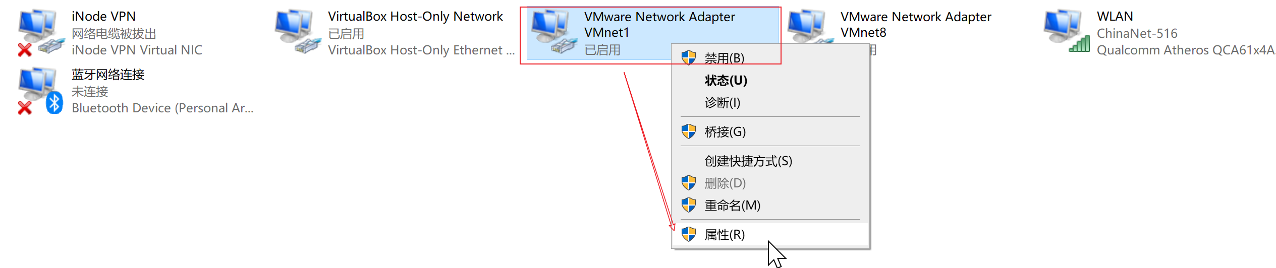 初级网络工程师之从入门到入狱（二）插图(17)