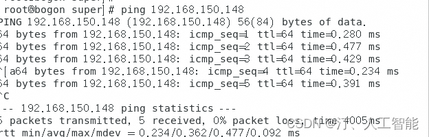 SSH密钥认证：实现远程服务器免密登录的两种方法|Linux scp命令详解：高效实现文件与目录的远程传输插图