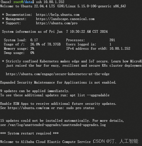 SSH密钥认证：实现远程服务器免密登录的两种方法|Linux scp命令详解：高效实现文件与目录的远程传输插图(5)