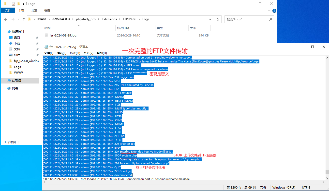 Hvv–知攻善防应急响应靶机–Web2插图(7)