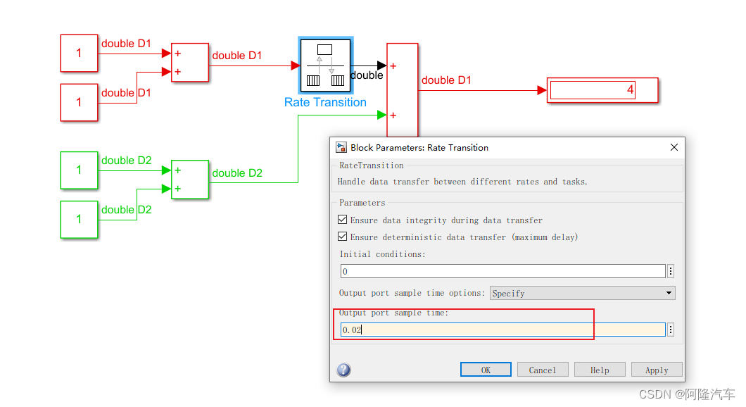 MBD_入门篇_21_SimulinkSignalAttributes插图(14)