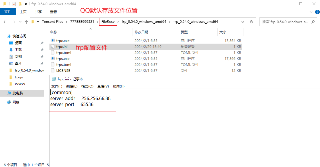 Hvv–知攻善防应急响应靶机–Web2插图(19)