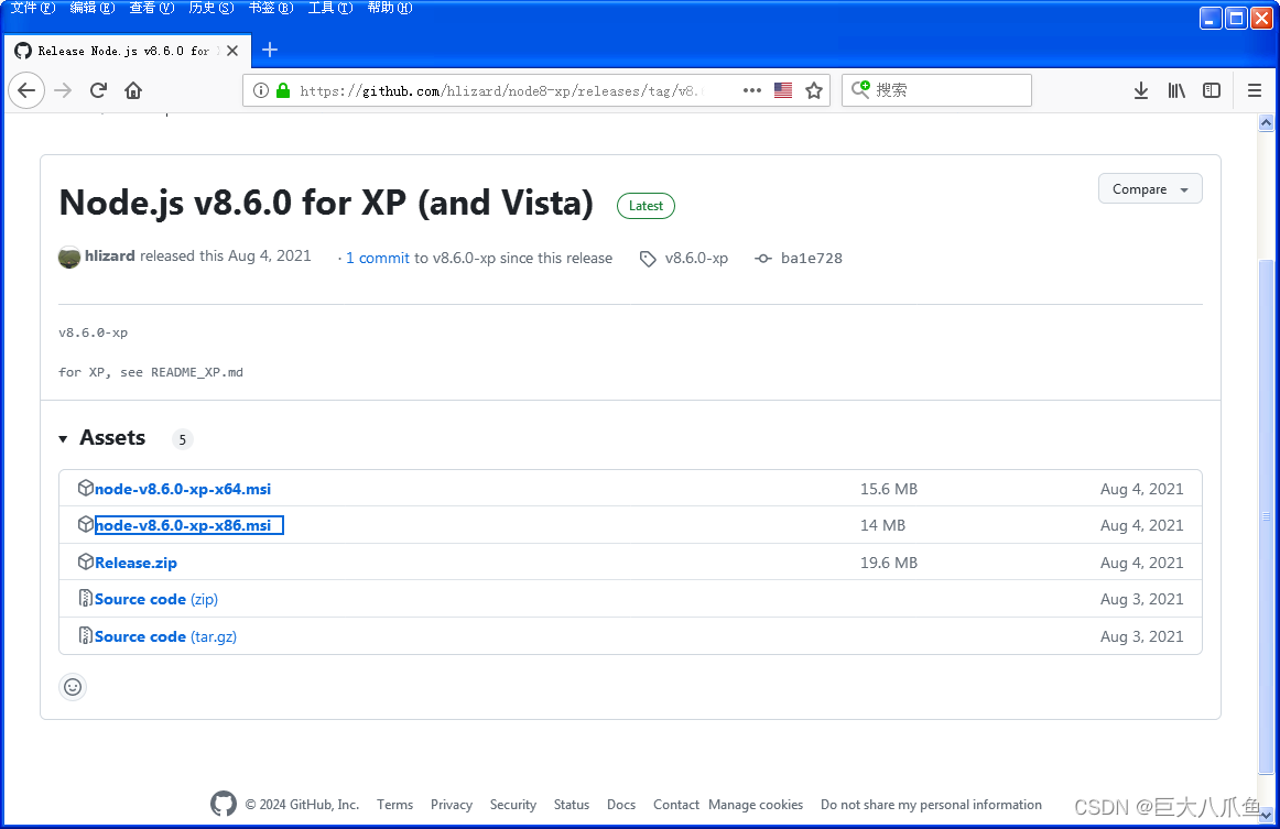 XP系统安装Node.js v8.6.0并搭建Vue2开发环境（项目兼容到Vista的IE9浏览器）插图(2)