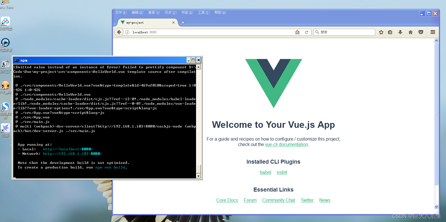 XP系统安装Node.js v8.6.0并搭建Vue2开发环境（项目兼容到Vista的IE9浏览器）插图(13)