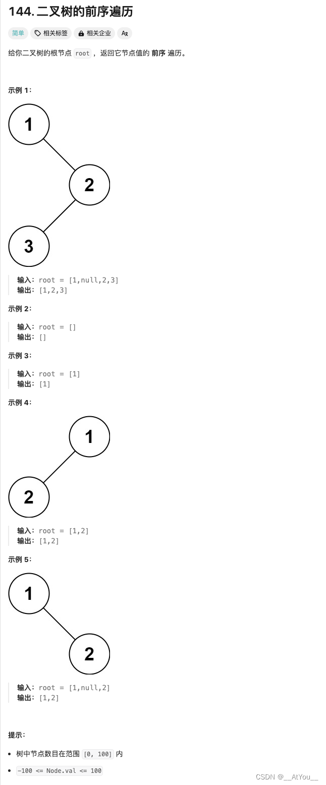 Golang | Leetcode Golang题解之第144题二叉树的前序遍历插图