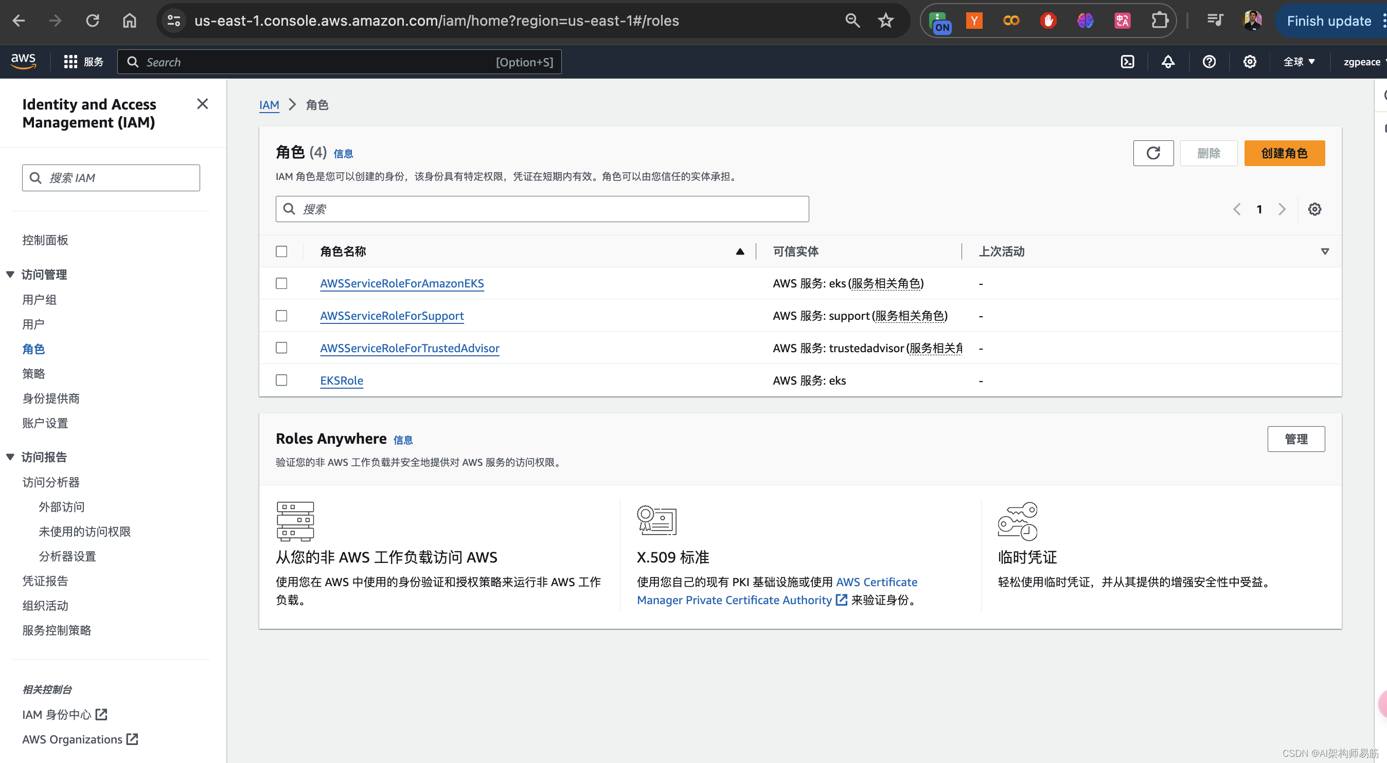 在AWS上运行的EKS Elastic Kubernetes Service 创建集群Cluster，Node group, Nodes插图(6)