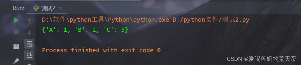 【Python推导式秘籍】：一行代码的艺术，高效数据处理之道插图(7)