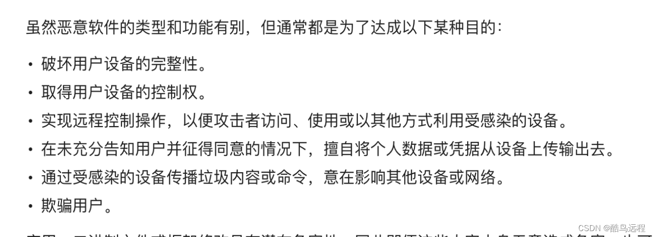 谷歌上架，APP被移除了，没封号，换个包名还能重新提审上架？插图(2)