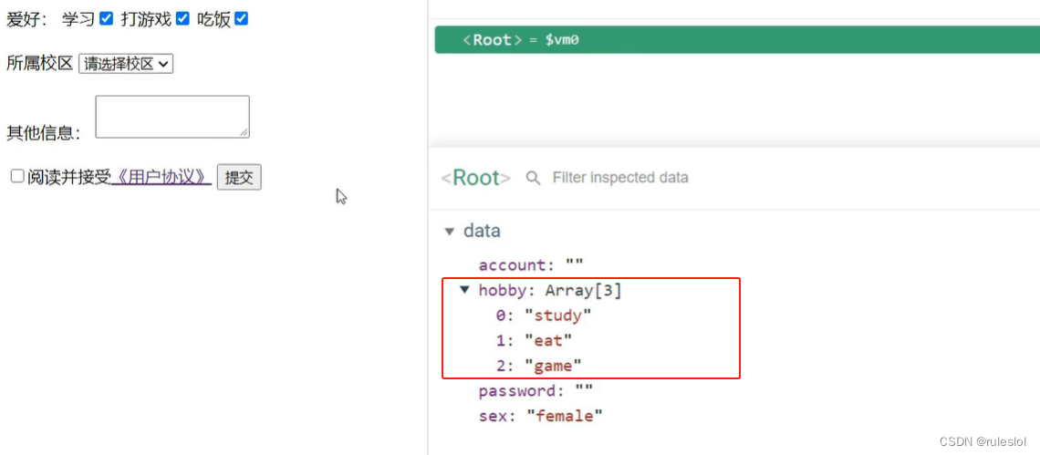 Vue22-v-model收集表单数据插图(8)