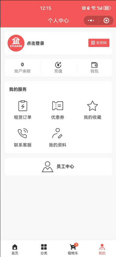 租赁小程序基于ThinkPHP+FastAdmin+UniApp插图(8)