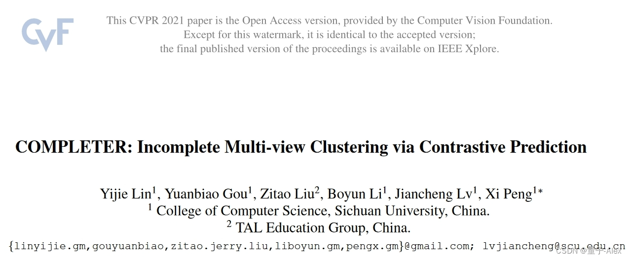 【多视图聚类】COMPLETER:Incomplete Multi-view Clustering via Contrastive Prediction插图