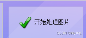 批量高效调整图片像素：自定义缩小bmp图片，画质优先，一键实现高效优化插图(6)