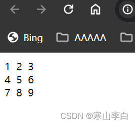 JavaScript的数组（一维数组、二维数组、数组常用的方法调用）插图(1)