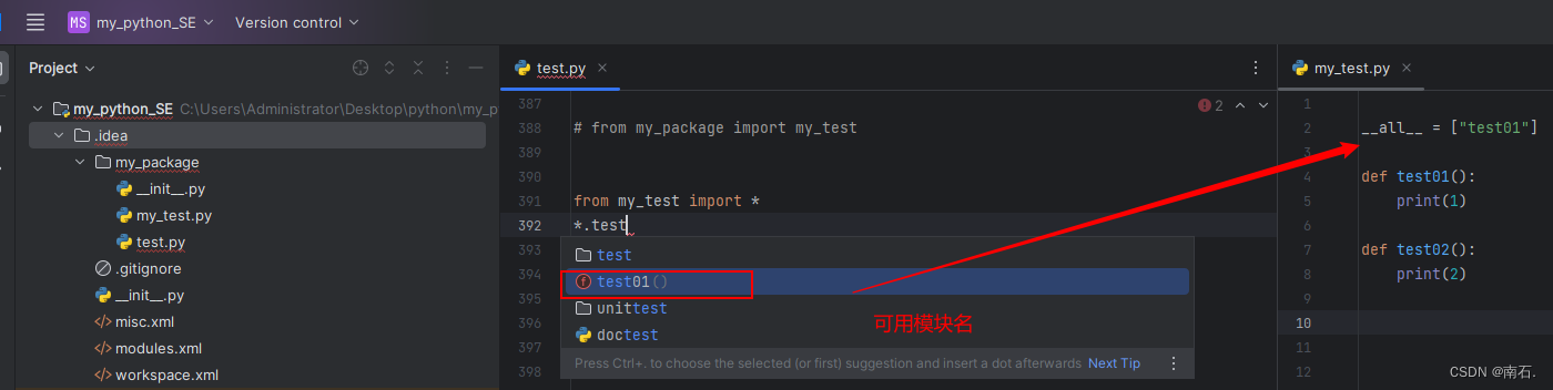 Python第二语言（八、Python包）插图(5)