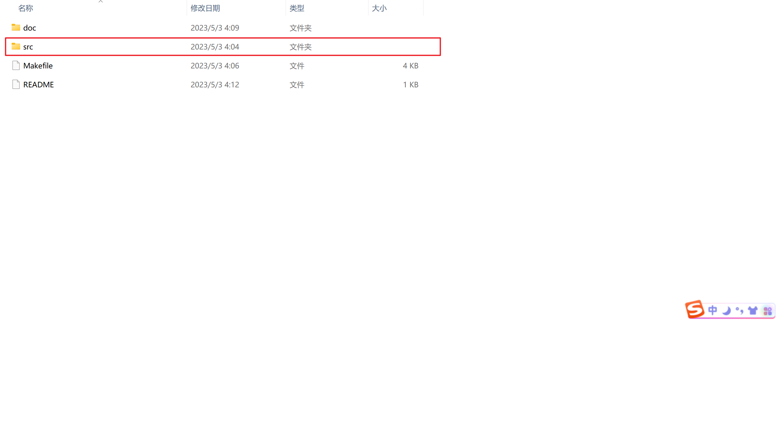 Lua移植到标准ANSI C环境插图(2)