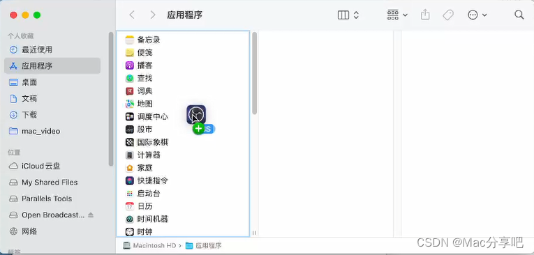 OBS 录屏软件 for Mac 视频录制和视频实时交流软件 安装插图(4)