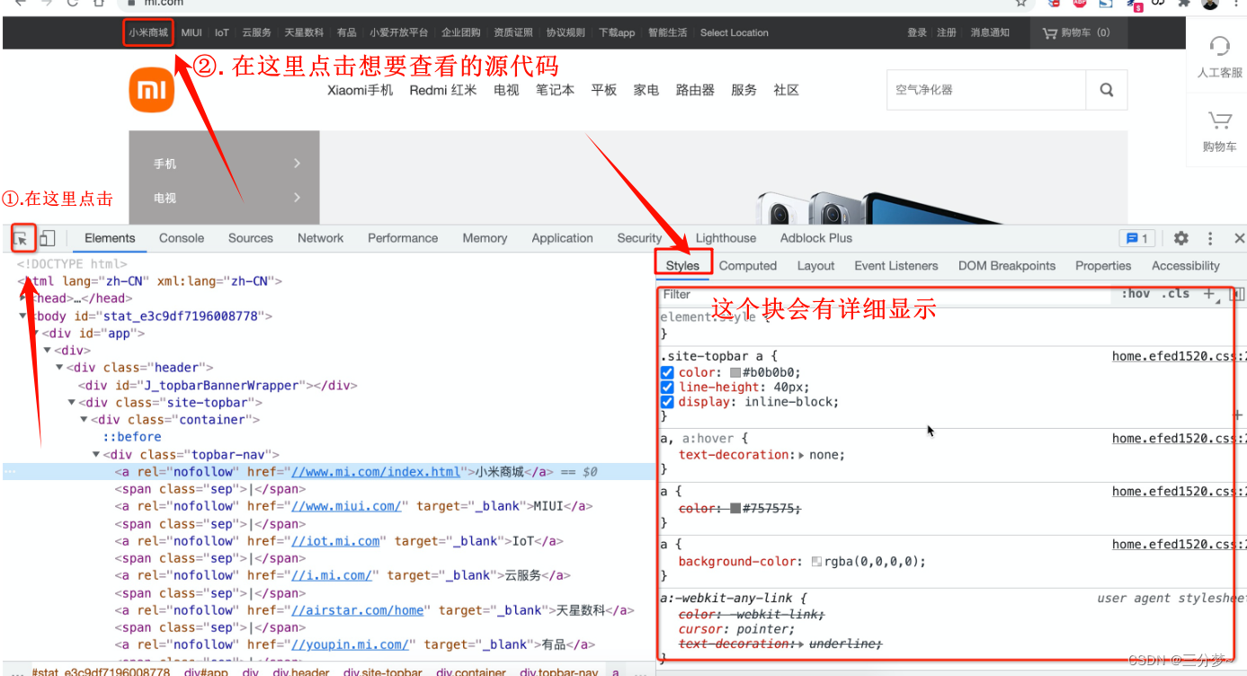 基于Django+MySQL的智慧校园系统插图