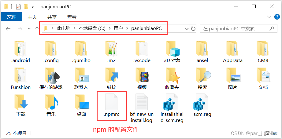 Node.js和npm的安装及配置插图(11)