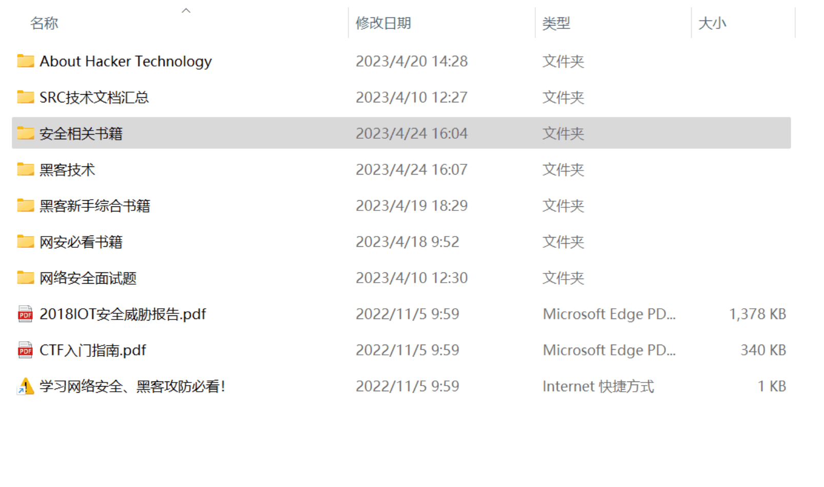 【网络安全】——区块链安全和共识机制插图(9)