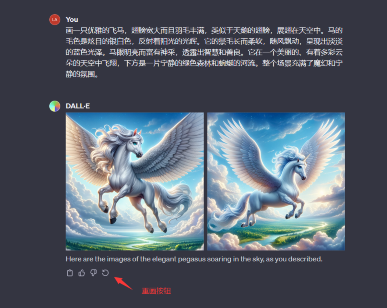 RawChat：优化AI对话体验，全面兼容GPT功能平台插图(5)