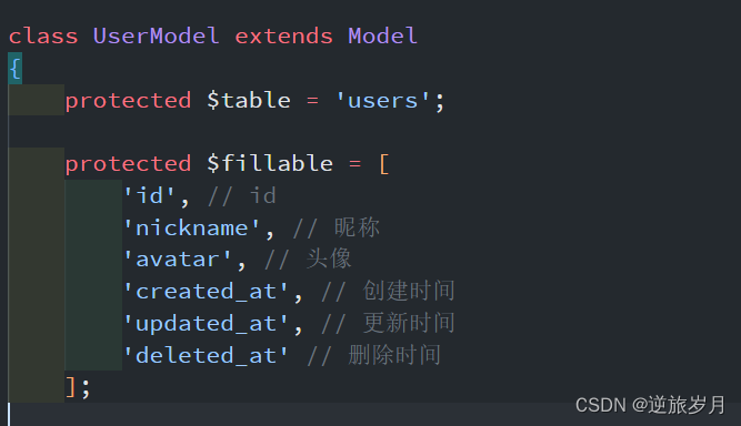 Laravel 6 – 第十九章 模型文件插图