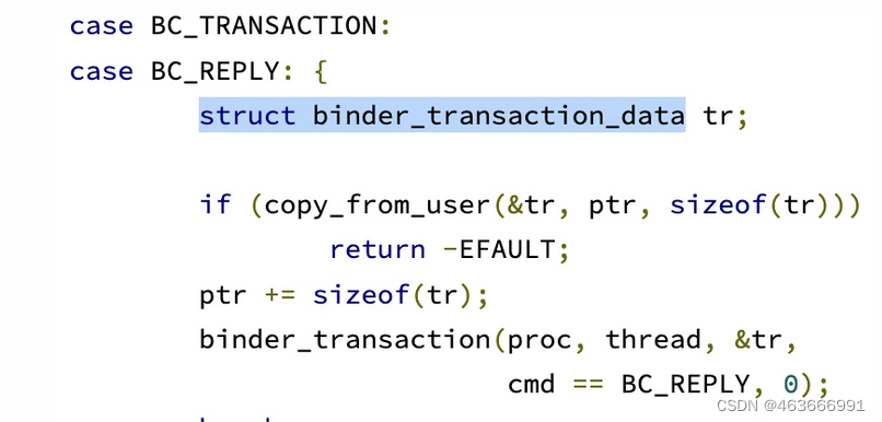 btrace：binder_transaction+eBPF+Golang实现通用的Android APP动态行为追踪工具插图(8)