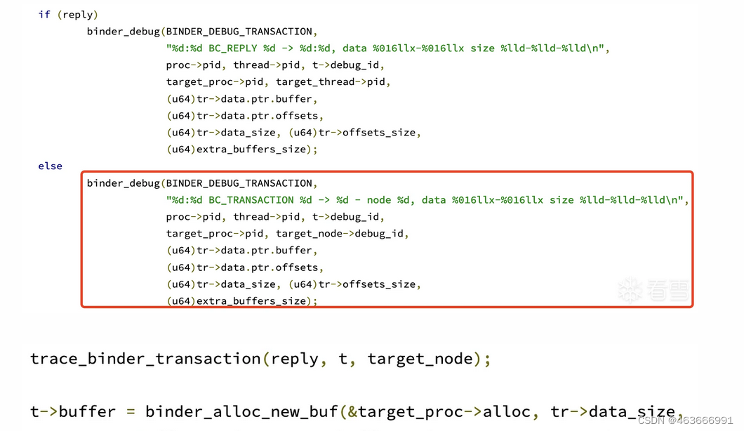 btrace：binder_transaction+eBPF+Golang实现通用的Android APP动态行为追踪工具插图(10)