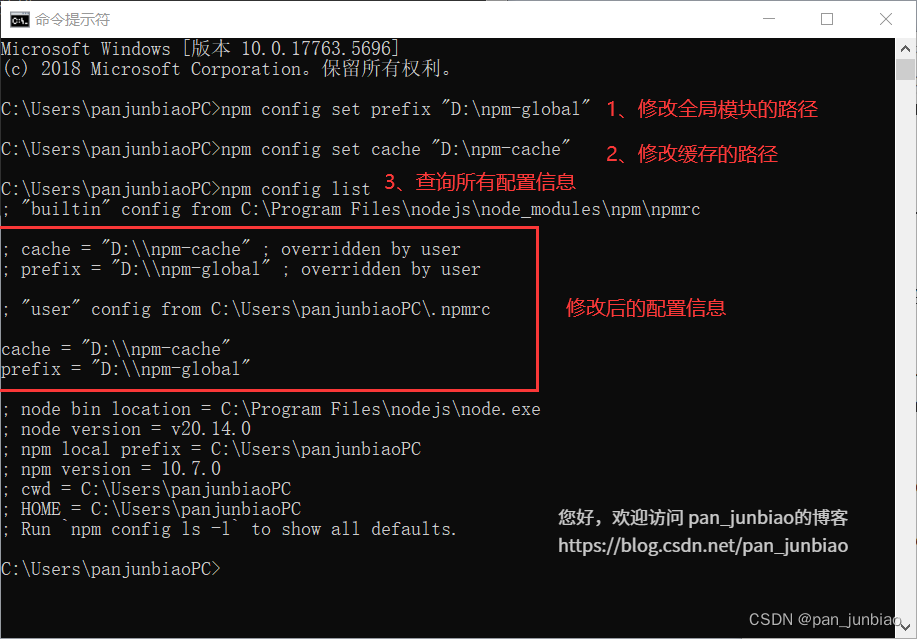 Node.js和npm的安装及配置插图(7)