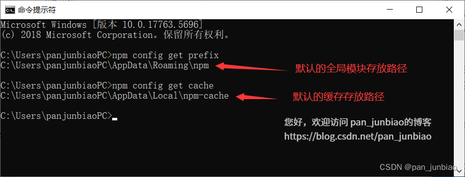 Node.js和npm的安装及配置插图(6)