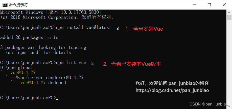 Node.js和npm的安装及配置插图(12)