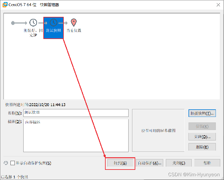 Linux-黑马程序员插图(11)