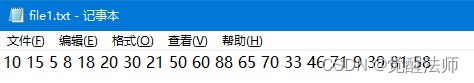 C++面向对象程序设计 – 输入输出流进一步研究插图(6)