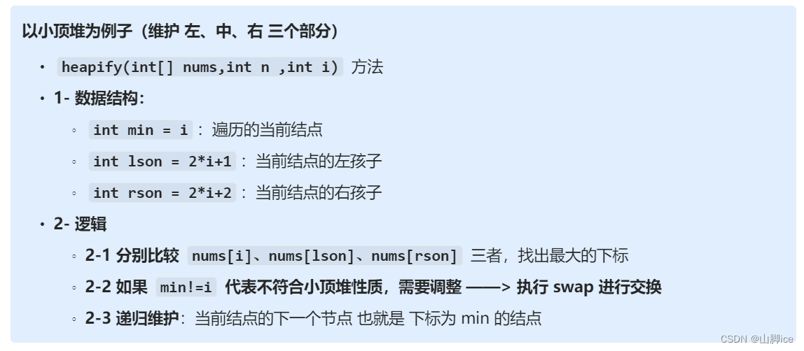 【CT】LeetCode手撕—215. 数组中的第K个最大元素插图(1)