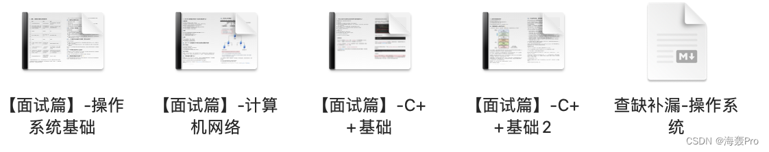 路虽远，行则将至 – 附暑期实习、秋招历程经验分享插图