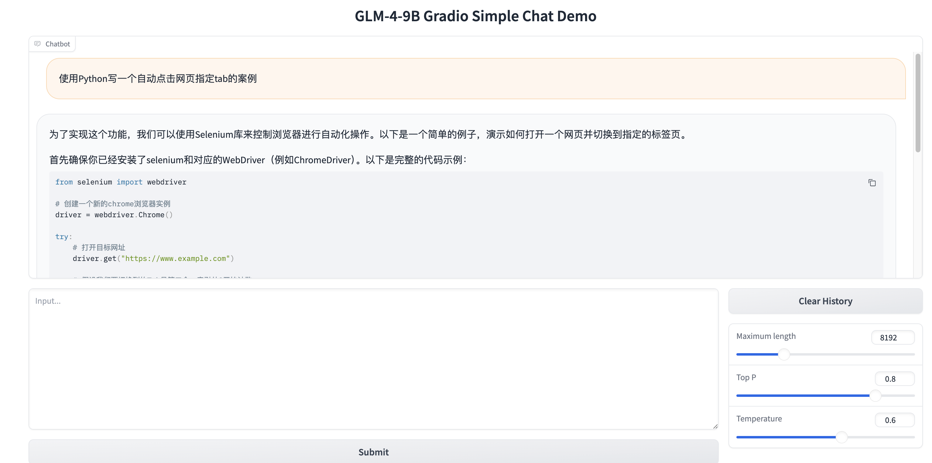 在矩池云使用GLM-4的详细指南（无感连GitHub&HuggingFace）插图(9)