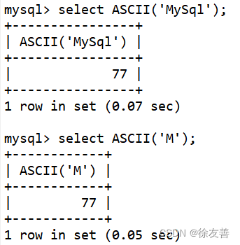 MySQL函数插图(5)