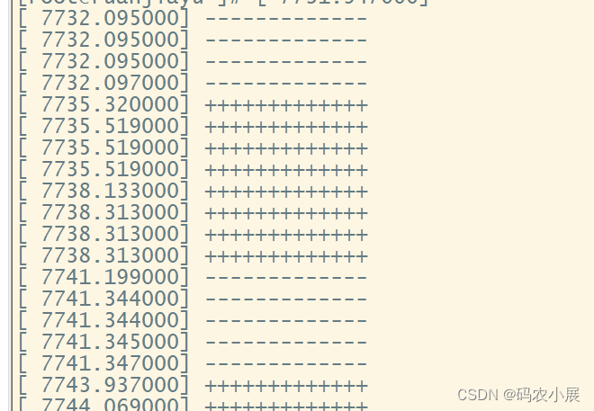 驱动开发（四）：Linux内核中断插图(8)