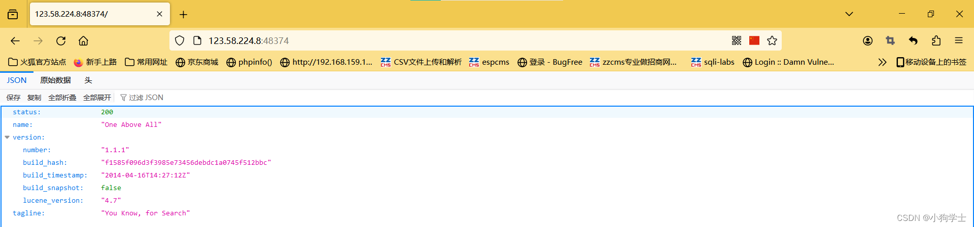 cve_2014_3120-Elasticsearch-rce-vulfocus靶场插图