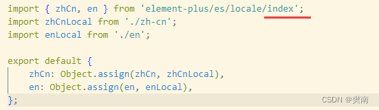 【报错】无法找到模块“element-plus/es/locale/index.mjs”的声明文件。插图(1)
