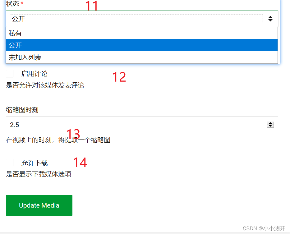 Pytest 读取excel文件参数化应用插图(4)