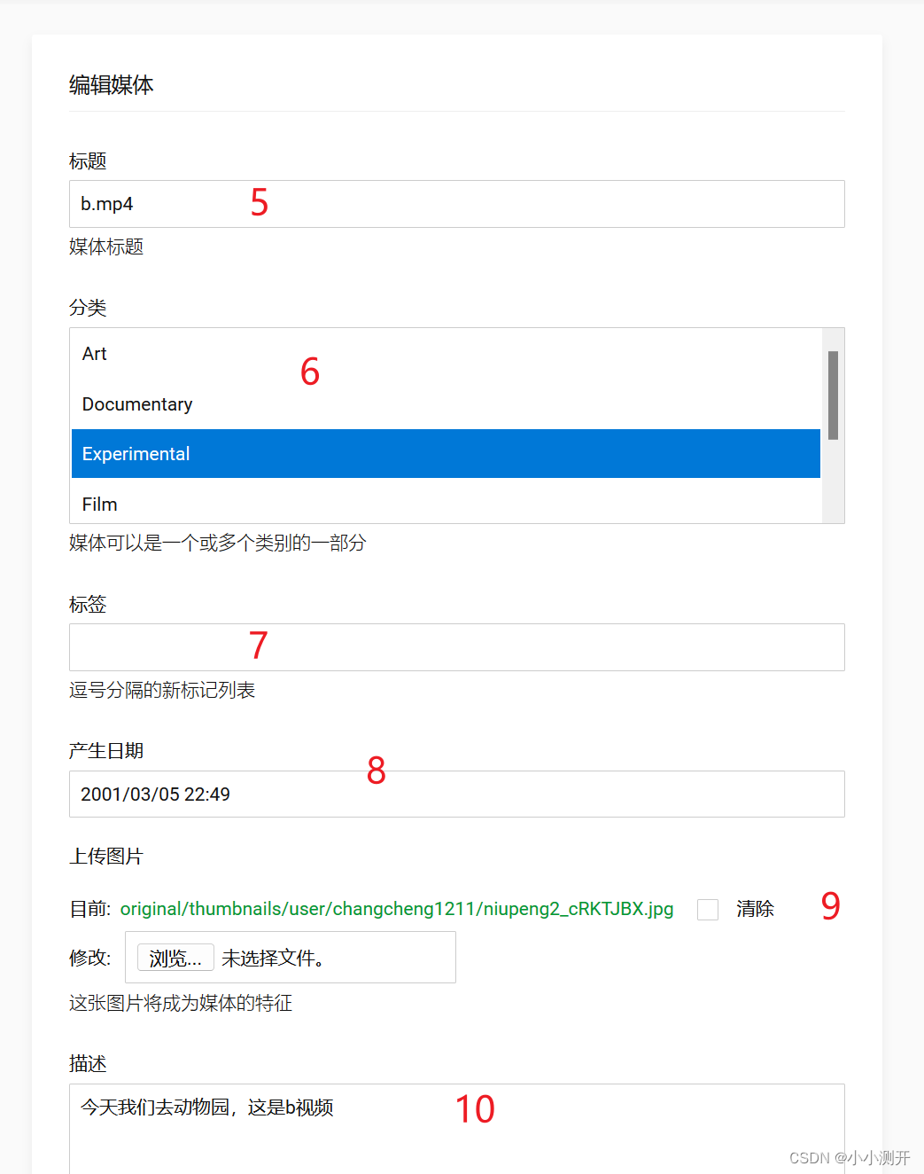 Pytest 读取excel文件参数化应用插图(3)