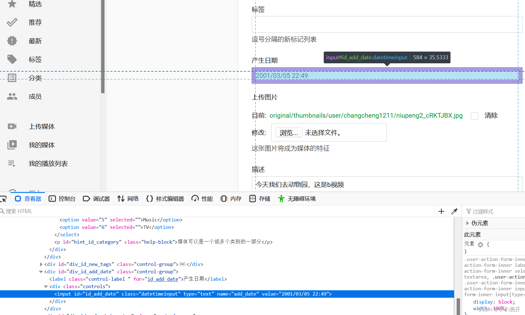 Pytest 读取excel文件参数化应用插图(9)