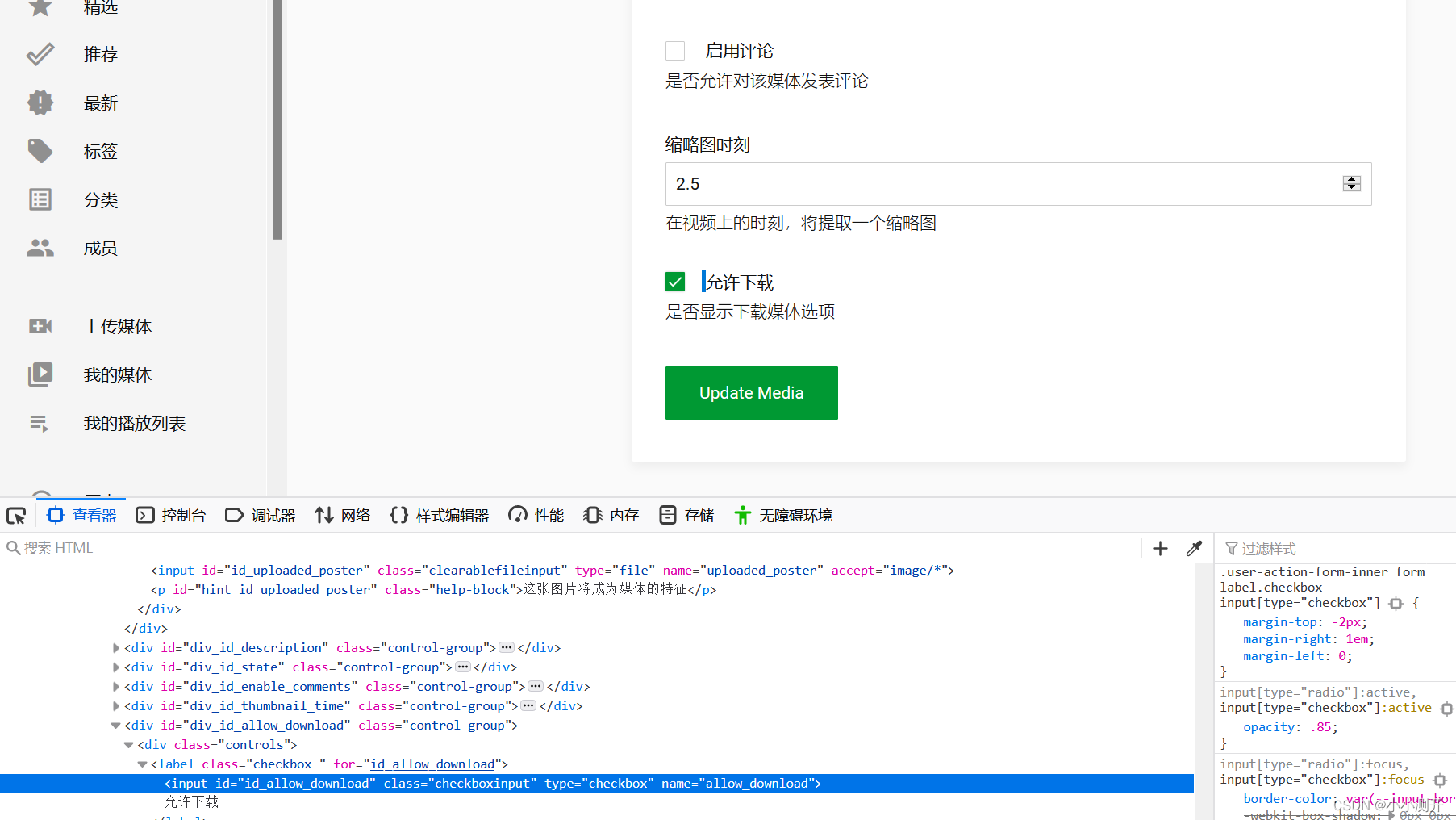 Pytest 读取excel文件参数化应用插图(11)