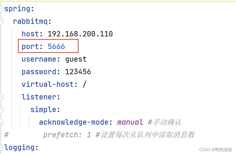 Java17 — RabbitMQ搭建集群插图(4)