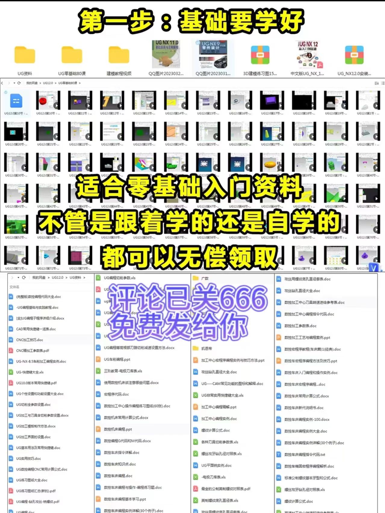 嵌入式软件工程师入何突破瓶颈？插图