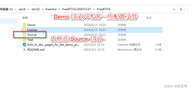 FreeRTOS移植：STM32L476 nucleo-L476RG 开发板《02》插图(5)