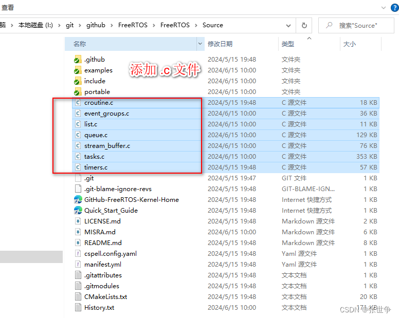 FreeRTOS移植：STM32L476 nucleo-L476RG 开发板《02》插图(9)