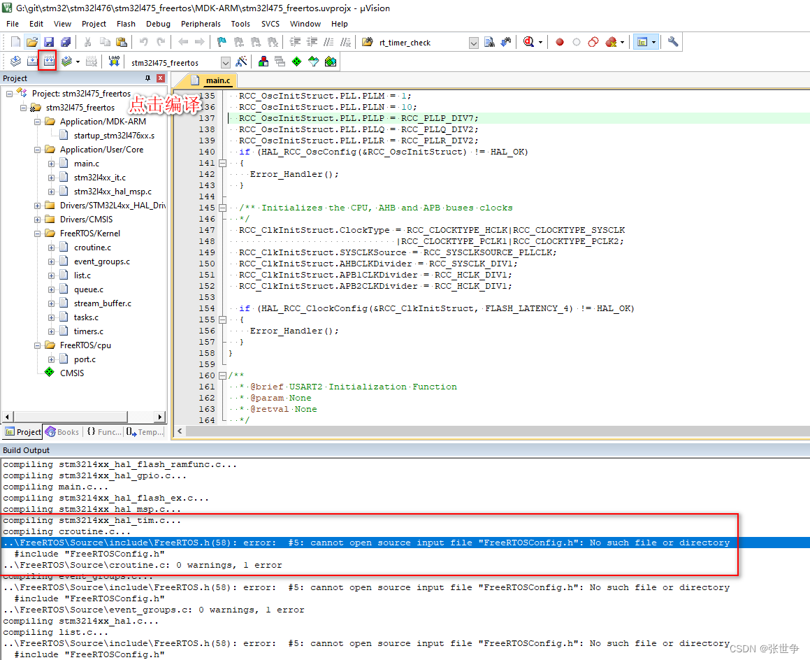 FreeRTOS移植：STM32L476 nucleo-L476RG 开发板《02》插图(14)