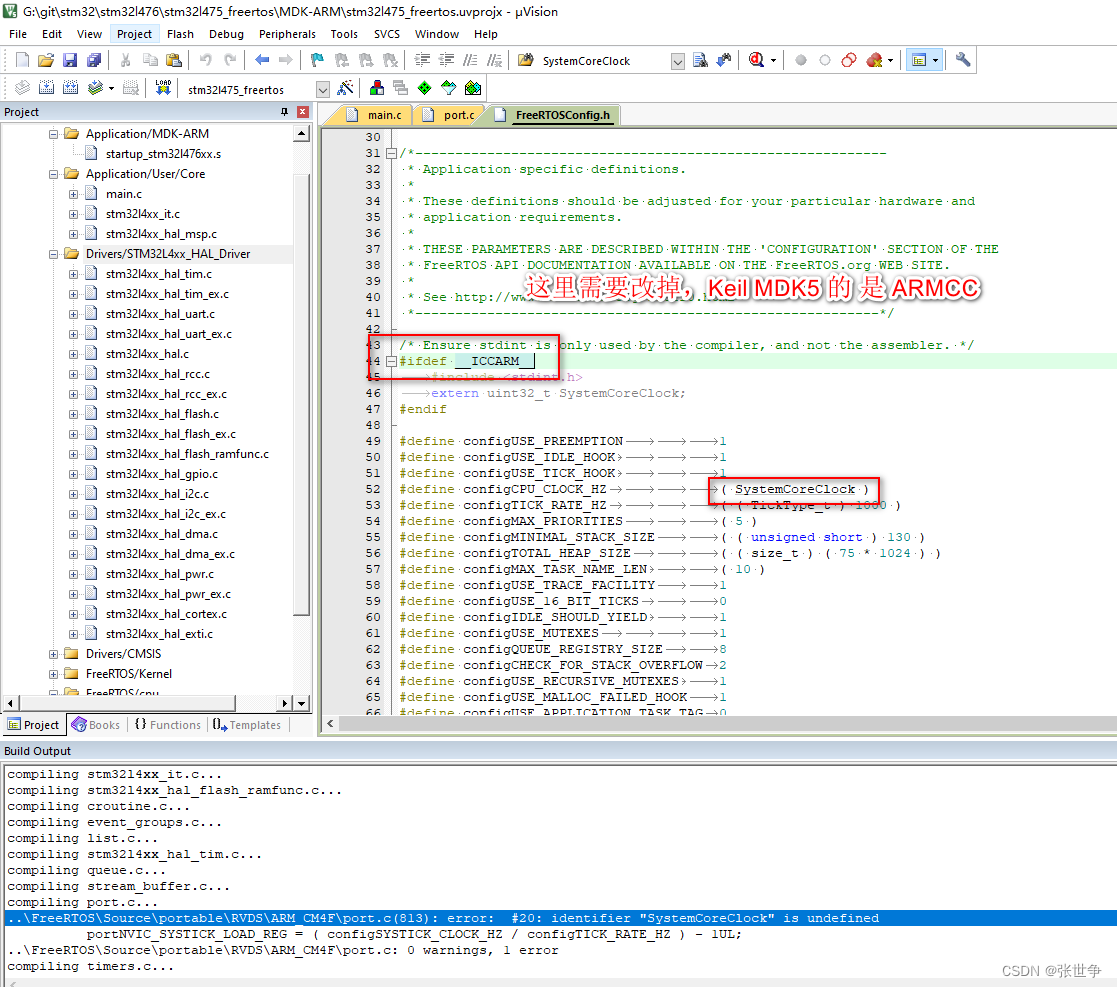 FreeRTOS移植：STM32L476 nucleo-L476RG 开发板《02》插图(17)